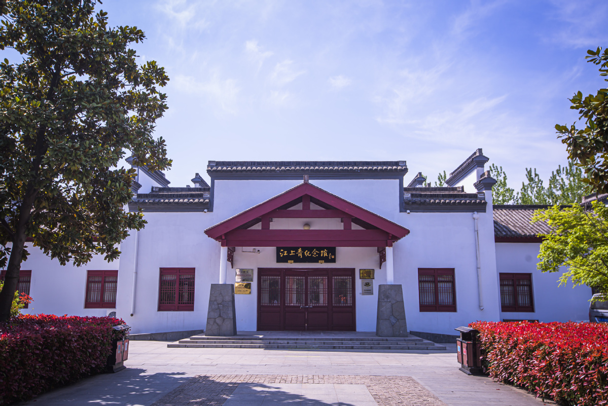 江上青紀念館。（秦場村村委會 供圖）.jpg